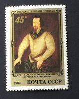 Briefmarken aus Sowjetunion (CCCP) Ungestempelt  