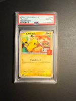 PIKACHU MCDONALD'S #020 PSA 10 POKEMON JPN M-P PROMO