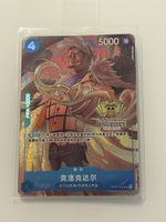 One Piece TCG - Crocodile OP07-040 - CN