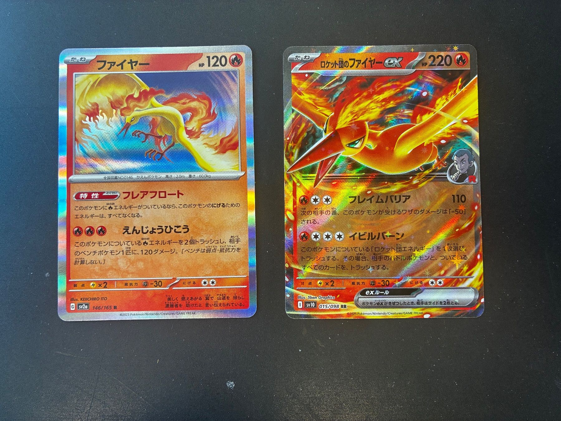 Pokémon Carte collezionabili: Sammlung Moltres EX- Reverse Holo & Holo - en&jp – Nuovo (secondo la descrizione) da Hütten venduto da yve_tf69 2