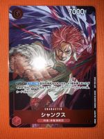 Shanks (P-083) Promos