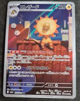 Pokemon Heliolisk #201 M2a
