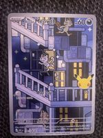 Pokemon Card Alolan Meowth 139/128 like new