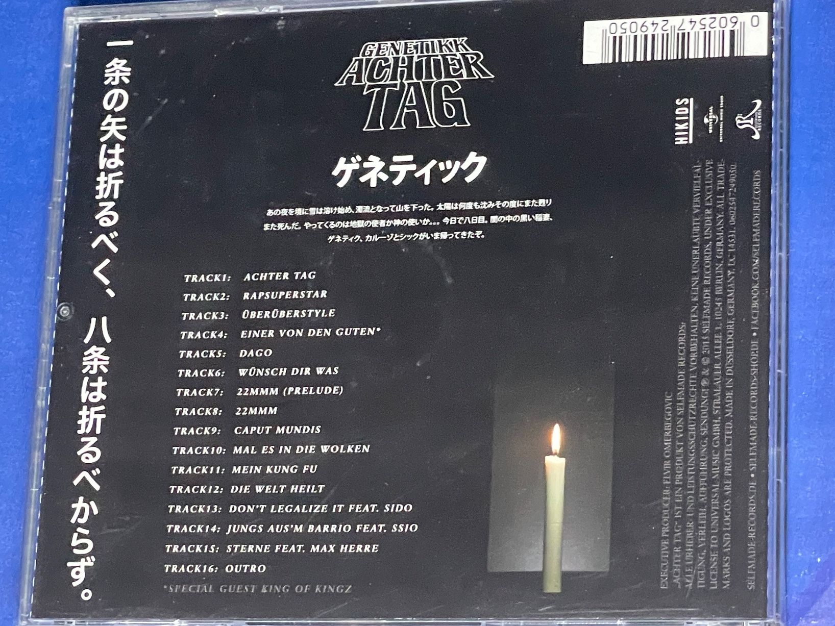 CD: Genetikk-Achter Tag – Usato da Muri b. Bern venduto da AdidasCollector 1