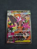 Pokemon Karte (m2 114)