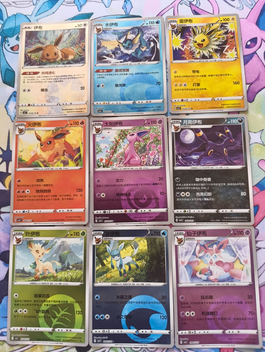 Pokémon Carte collezionabili: Pokemon Gem pack v2 - 02/14 (cbb2c) – Nuovo (secondo la descrizione) da Le landeron venduto da hugomes