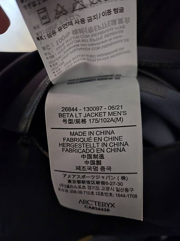 Giacche: Arcteryx Beta LT Gore Tex Männer M – Usato da Brunnen venduto da yak007 1