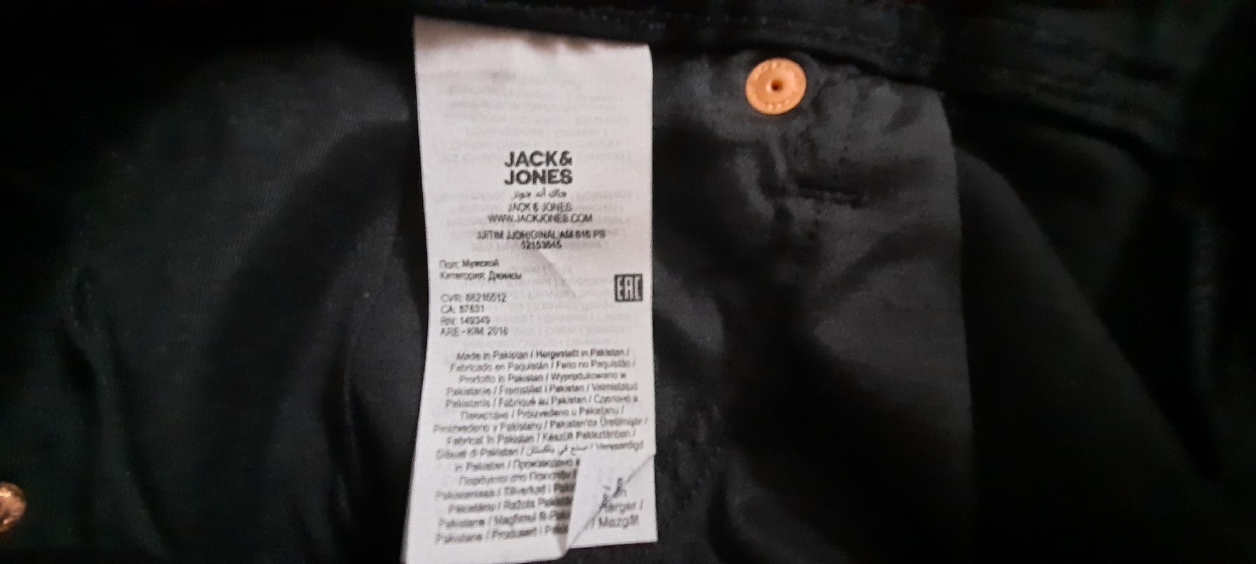 Jack & Jones Jeans: ***JACK&JONES*** Jeans schwarz Gr 44 NEU – Nuovo (secondo la descrizione) da Wädenswil venduto da H2H_Secondhandshop 5