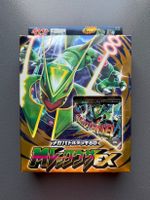 Pokemon Mega M Rayquaza EX 60 Japanese Mega Battle Deck New