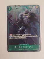 One Piece TCG Hody Jones OP06-035 Alt Art  Parallel JP