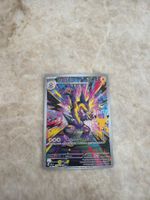 Pokemon Karte Toxtriticity 134/128 Celebrations 30Th