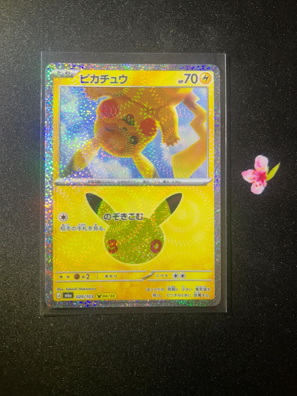 Pokémon Carte collezionabili: Pokémon 30th Celebration Pikachu 020/103 m6a – Nuovo (secondo la descrizione) da Montet (Broye) venduto da Noham-Shop