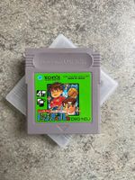 Nekketsu Koukou Dodgeball Kunio Kun - Nintendo Gameboy Game