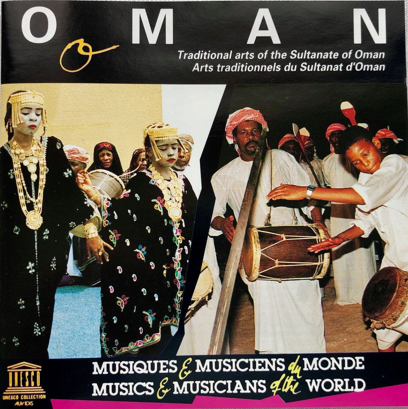 CD: 1 CD aus dem Oman – Usato da Röschenz venduto da sosojojo13