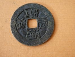 China 18./19. Jahrhundert - Käsch  28  mm