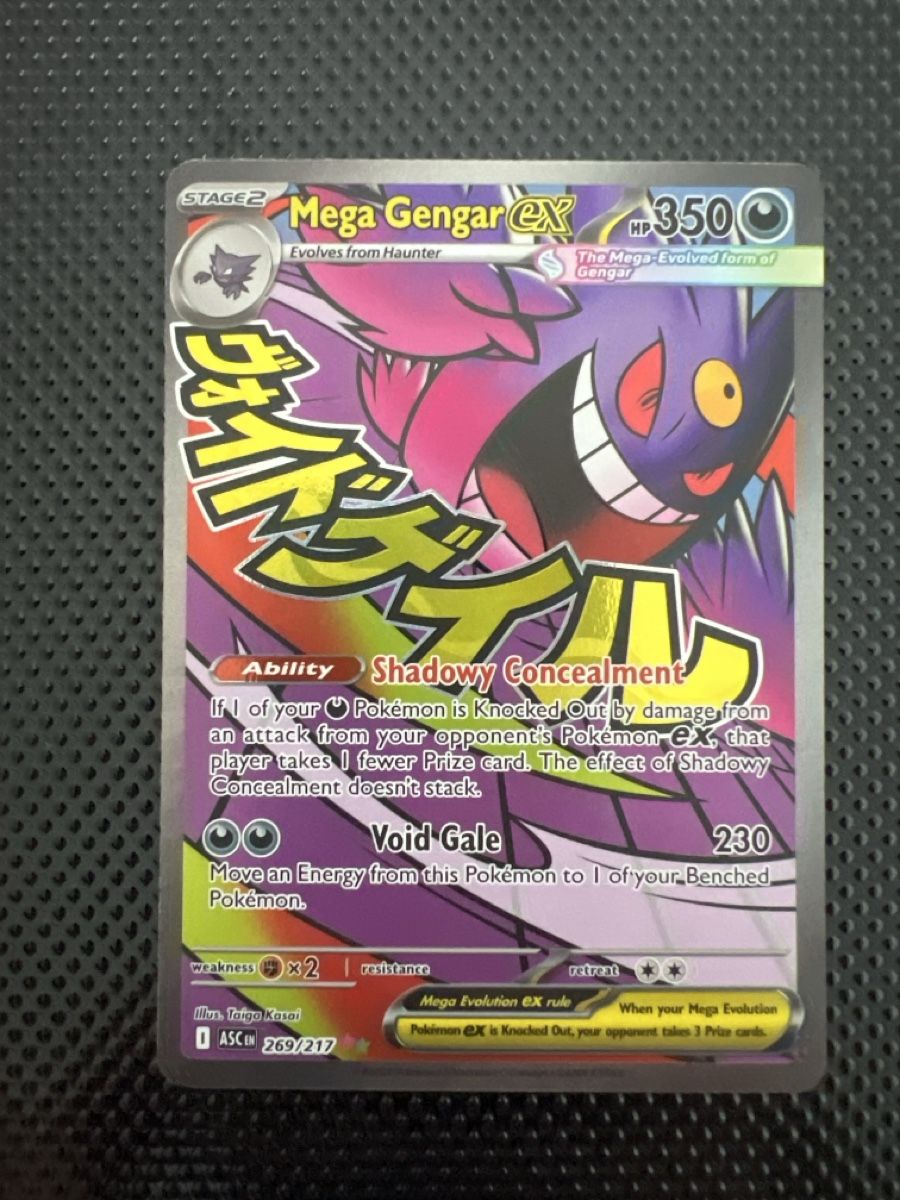 Pokémon Carte collezionabili: Mega Gengar ex 269/217 – Nuovo (secondo la descrizione) da Goldach venduto da zek_j7p8