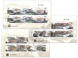 China 2023 Taihang Gebirge mountains Berge montagnes **