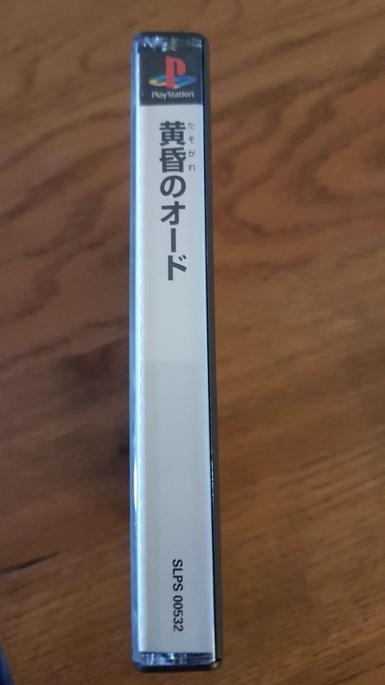 Giochi: Tasogare no Ode PSX JP – Usato da Zürich venduto da Mr.Heli 2