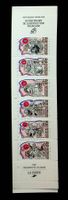FRANCE CARNET NEUF** 1989 /U790