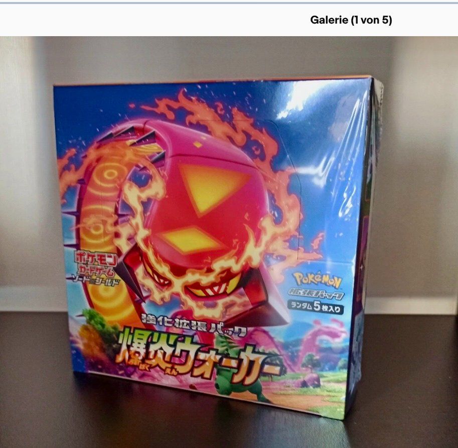 Pokémon Carte collezionabili: Pokemon Schwert & Schild Explosive Flame Walker Booster – Nuovo e nell'imballaggio originale da Matzendorf venduto da HaiNakamoto