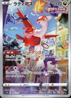 Pokémon – Latias 🇯🇵 - s12a-195 - VSTAR Universe