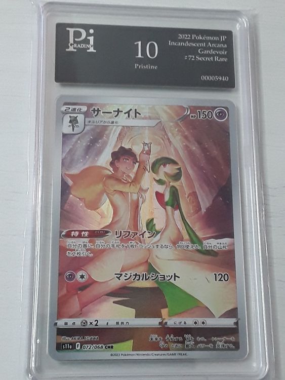 Gardevoir 072/068 CHR Incandescent Arcana - Pokemon TCG Japanese