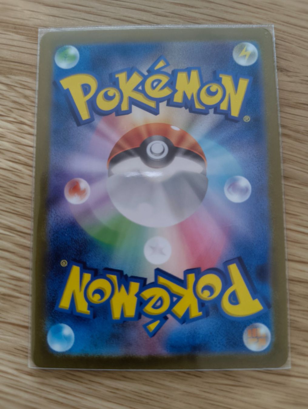 Pokémon Carte collezionabili: Pokemon 151 - Salamèche 168 AR (sv2a) – Usato da Le landeron venduto da hugomes 1