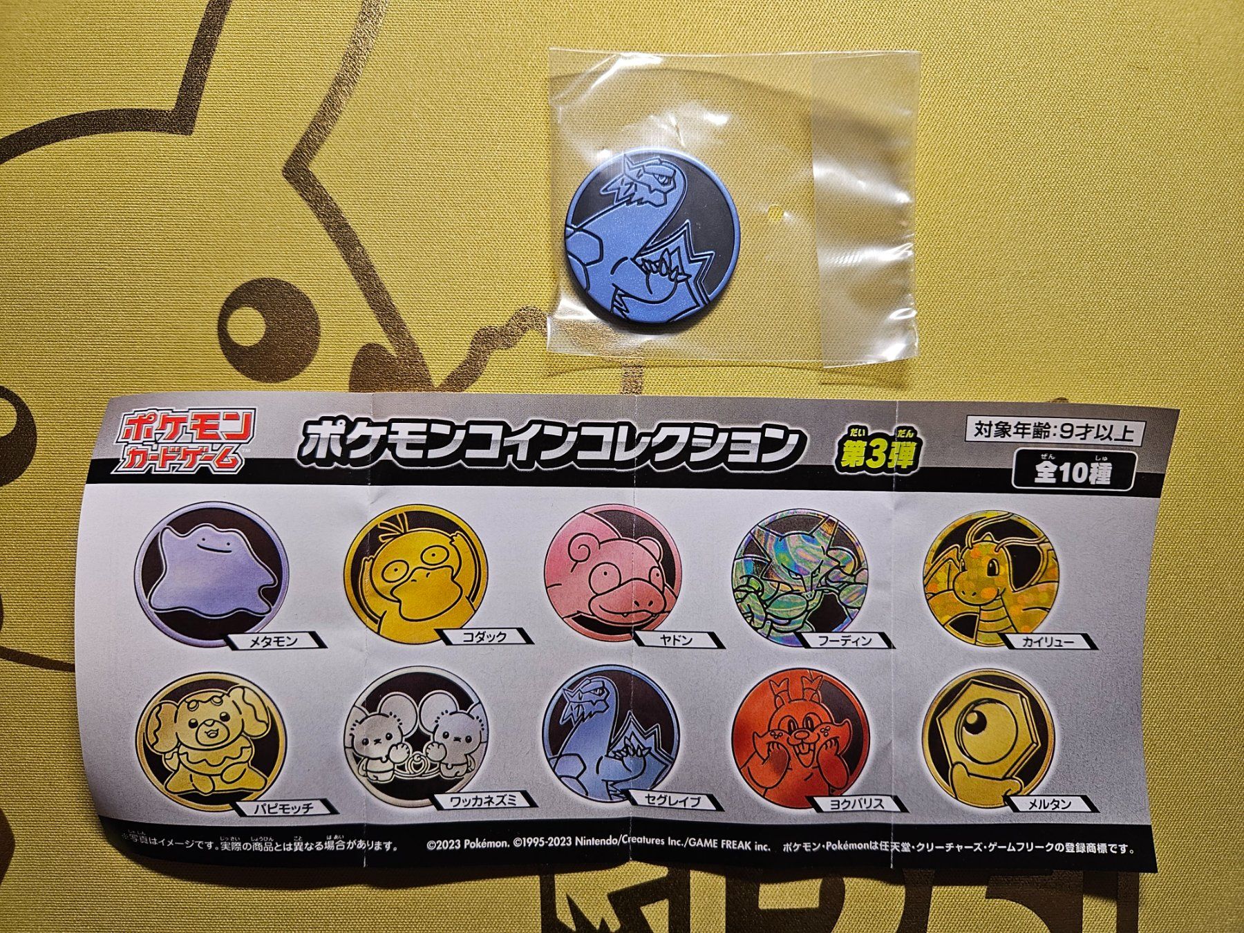 Tutti le monete: Pokemon Coin - Baxcalibur Blue‪ – Nuovo e nell'imballaggio originale da Bellinzona venduto da Pokemarco 2