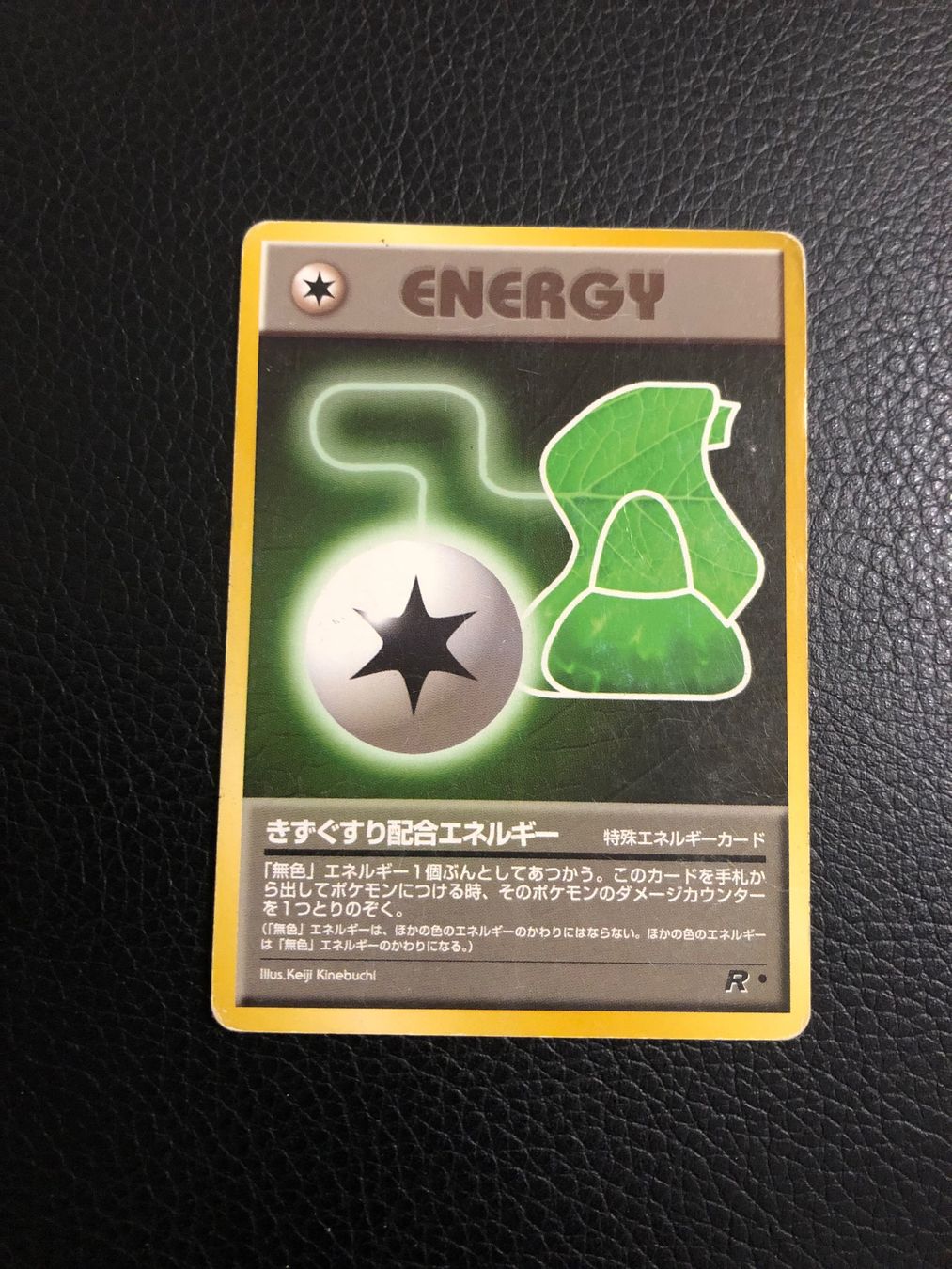 Pokémon Carte collezionabili: 1997 Team Rocket Potion Energy Jap Ab 1 – Usato da Paradiso venduto da Pkmn10