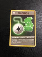 1997 Team Rocket Potion Energy Jap Ab 1