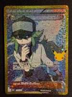N SR 30th celebration Japanese reprint m6a