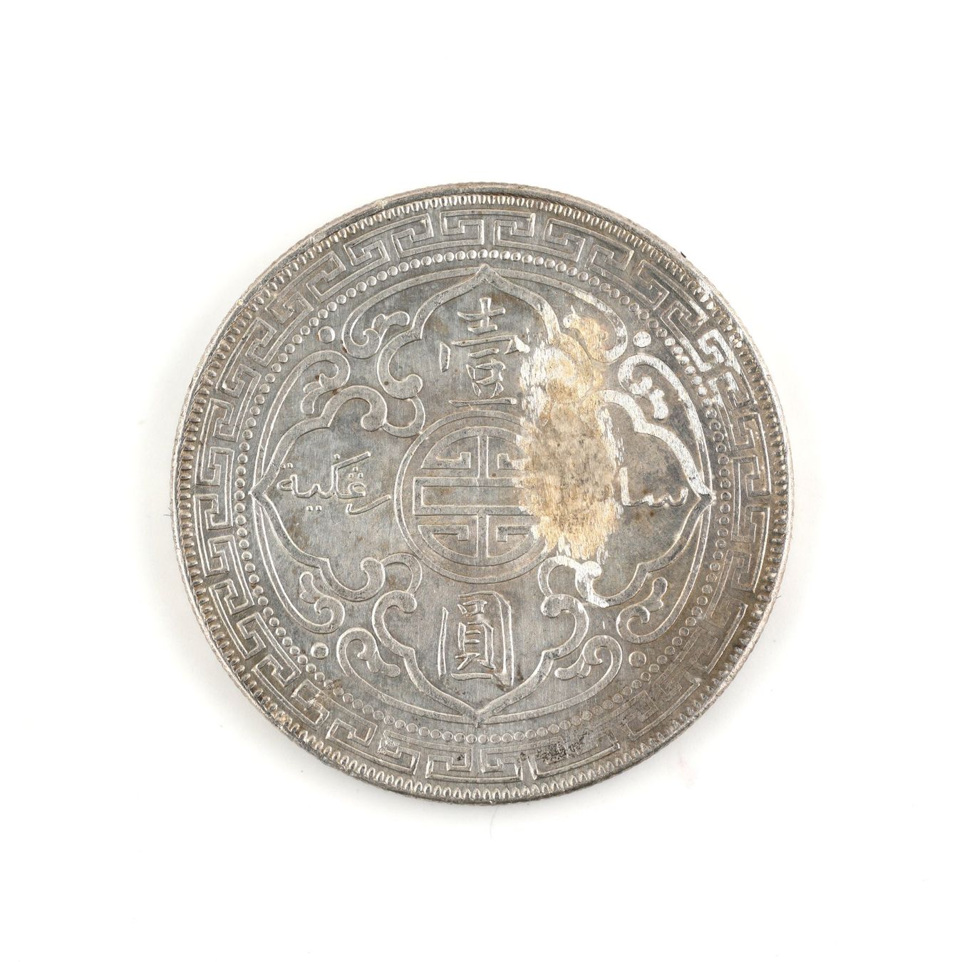 Tutti le monete: Great Britain Trade Dollar – Usato da Basel venduto da Vip24 1