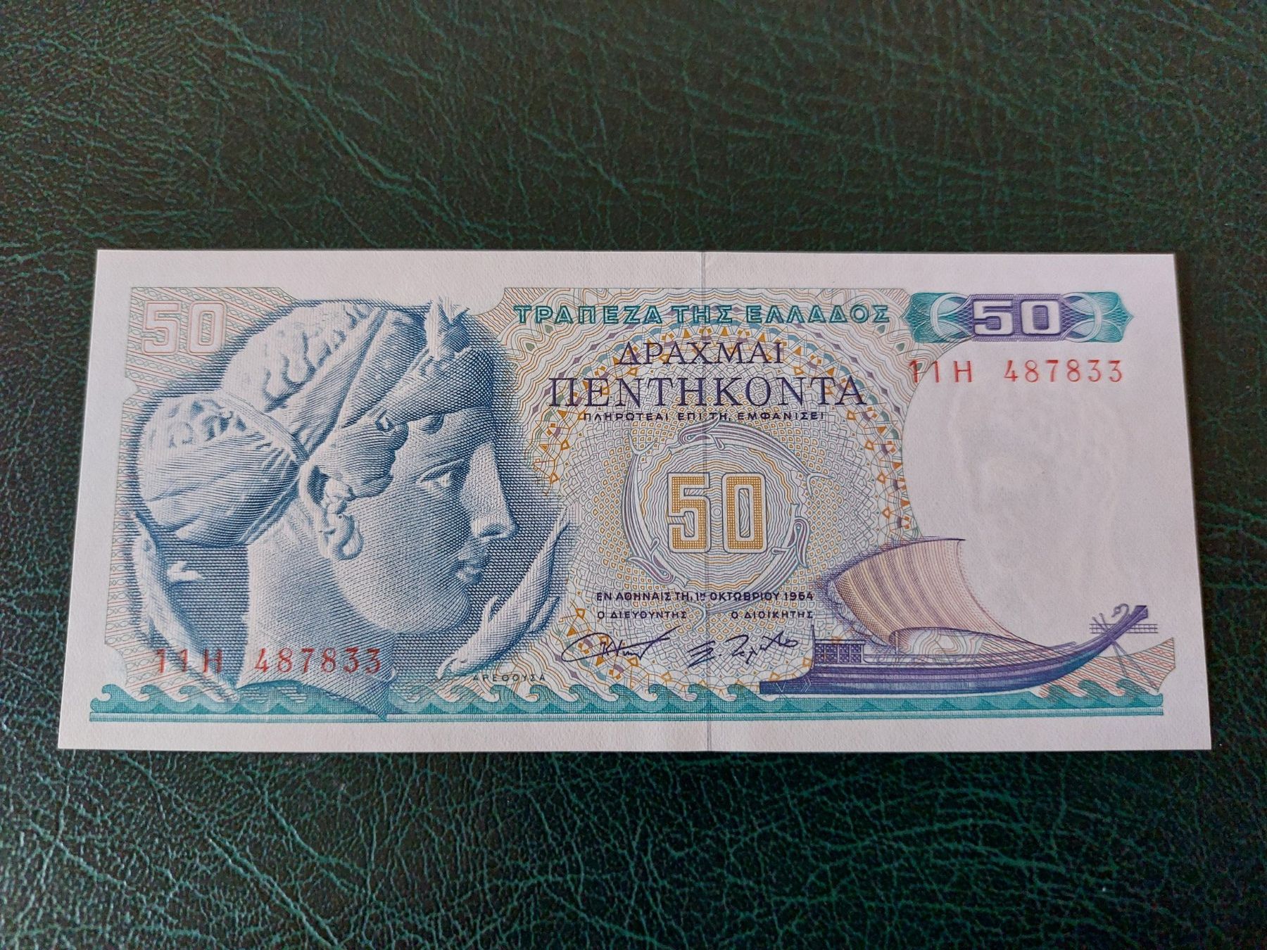 Banconote: Griechenland 50 Drachmen, 1964 – Nuovo (secondo la descrizione) da Urtenen-Schönbühl venduto da absolut08