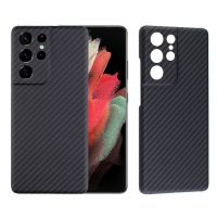 Samsung Galaxy S21 Ultra Carbon Hülle – Slim Case
