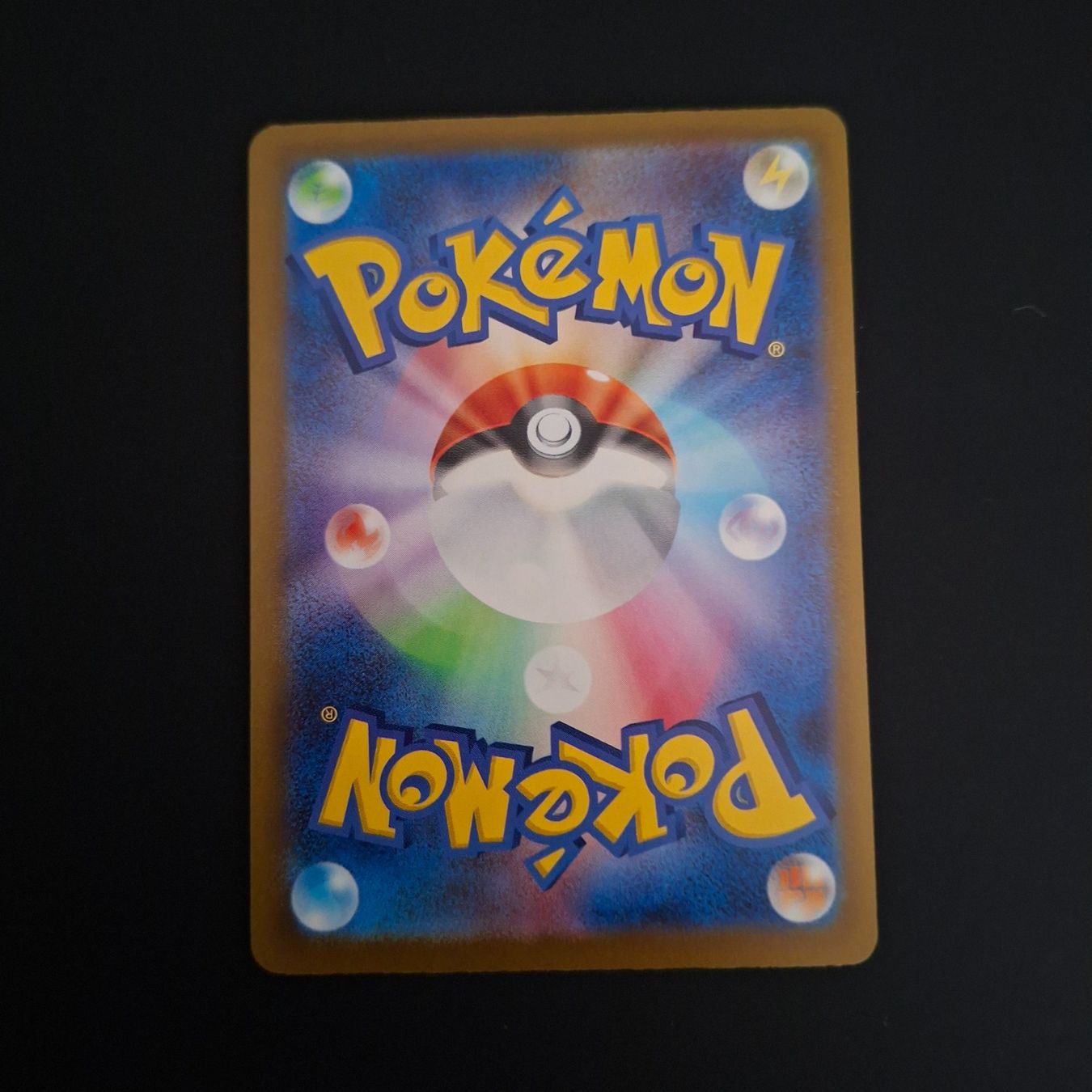 Pokémon Cartes à collectionner: Jamming Tower #222 Mega Dream Ex M2a JAP – D'occasion à Biasca par Sara_Poke123 1