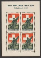 Artillerie Nr. 296/5 *