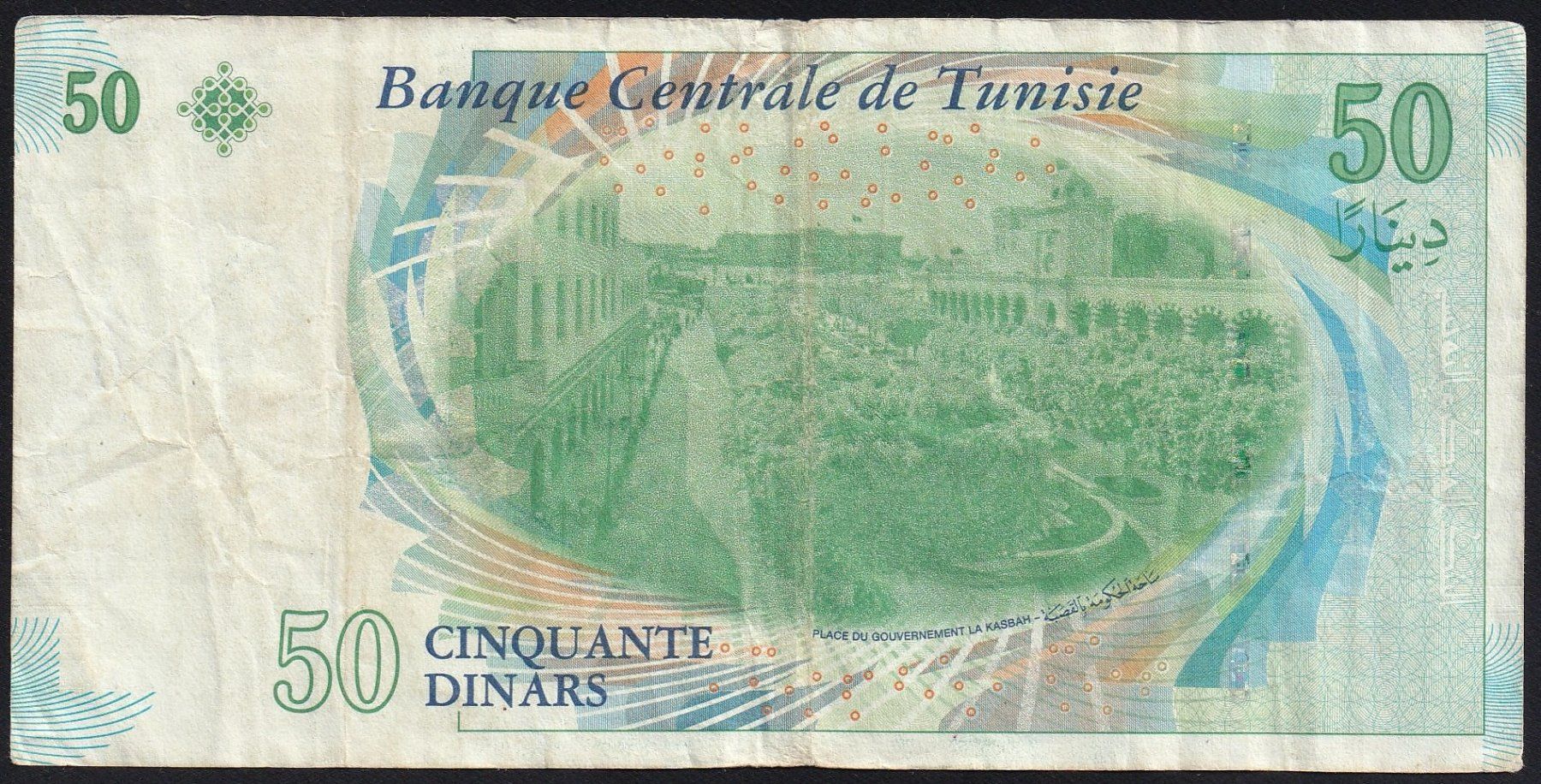 Billets de banque: Tunesien 50 Dinars 2011 – D'occasion à Brugg AG par banknoten_muesli 1