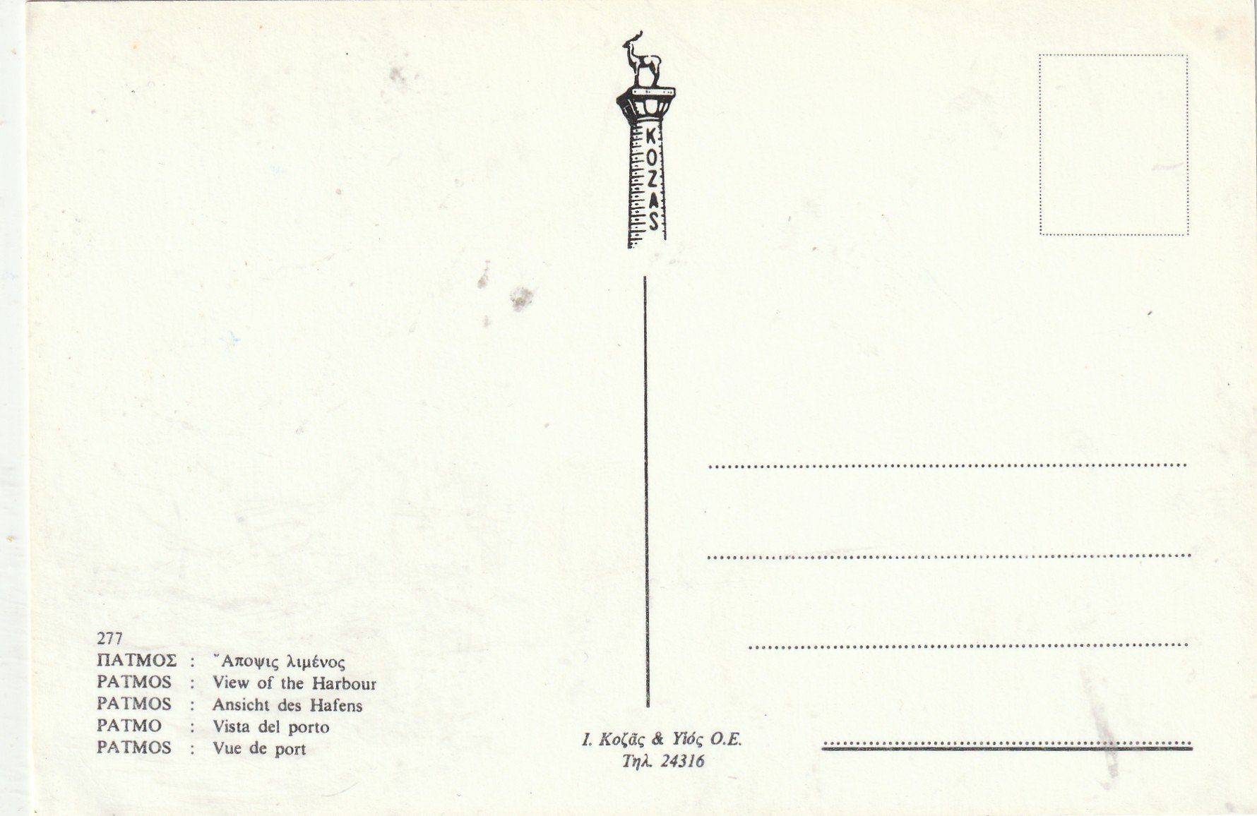 Cartoline postali: Partmo Schiffen – Usato da Lumbrein venduto da made02 1