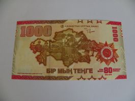 Kazakhstan 1000 Tenge 2025, 80. Jahrestag, Unc Zustand