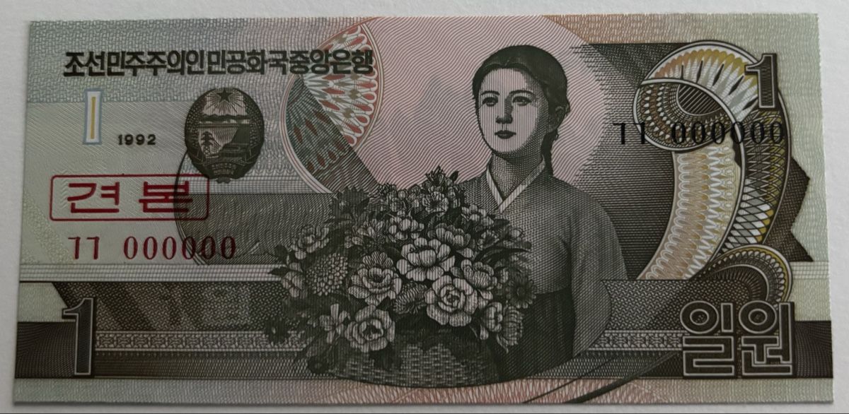 Banconote: Korea Specimen 1 Won 1992 Neuwertig – Nuovo (secondo la descrizione) da Algetshausen venduto da Carrhard