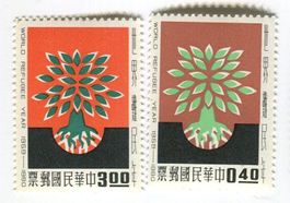 Briefmarken "Flüchtlinge". Taiwan