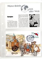Georgien_1993_Münzbrief mit Beschreibung