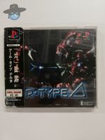 R-Type Delta      / JAPAN / NTSC-J / PS1