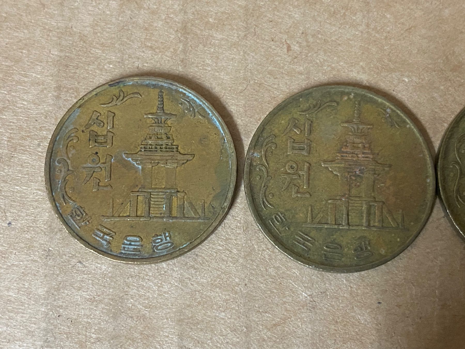 Tutti le monete: Koreanische Münzen – Usato da Eschlikon TG venduto da ArtRec 2