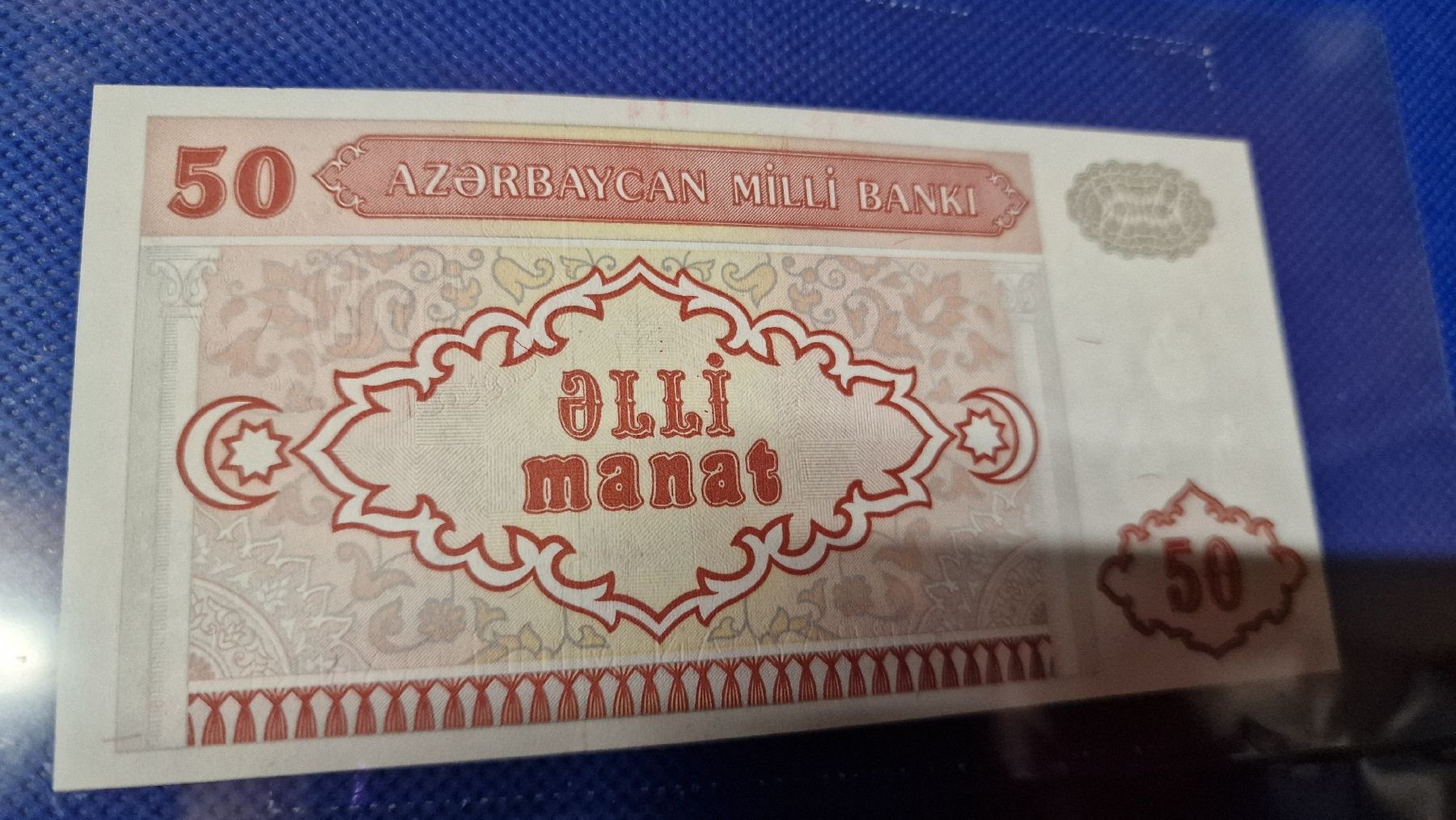 Banconote: Banknote Azerbaijãn 1993 NEU – Nuovo e nell'imballaggio originale da Herisau venduto da Antiques.AR 1