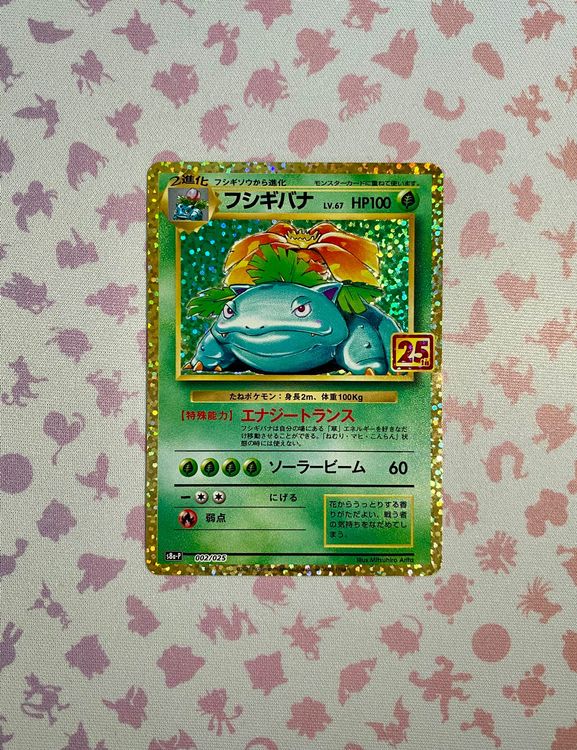 Pokemon 25th Anniversary 'Venusaur' Japanese Kaufen auf Ricardo