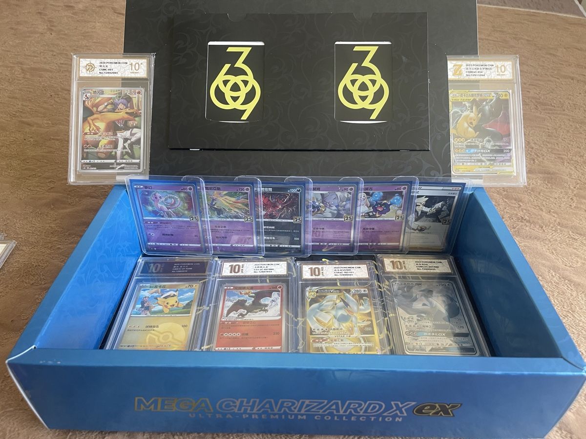 Pokémon Cartes à collectionner: POKÉMON MEGA BUNDLE | 2x CHARIZARD | 10x GEM MINT 10 – Neuf (Voir description) à Meinisberg par 639_PokeStore 1