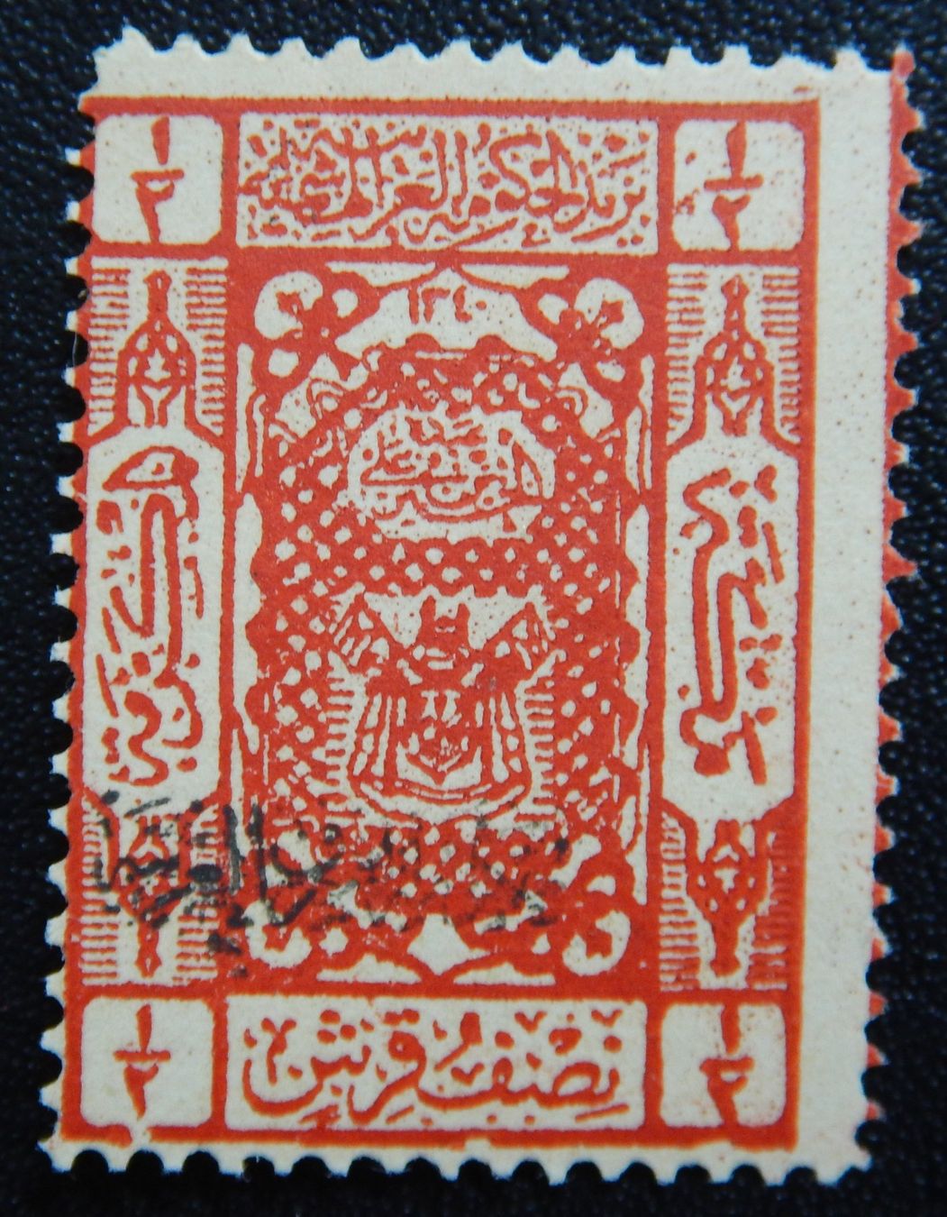 Alle Briefmarken: Jordanien Kat. 82 ** 1924 – Gebraucht aus Zürich von Muehlekauf