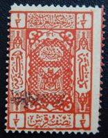 Jordanien Kat. 82 ** 1924