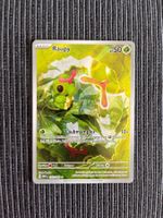 Pokemon Karmesin Purpur 151 Raupy Art Rare Deutsch